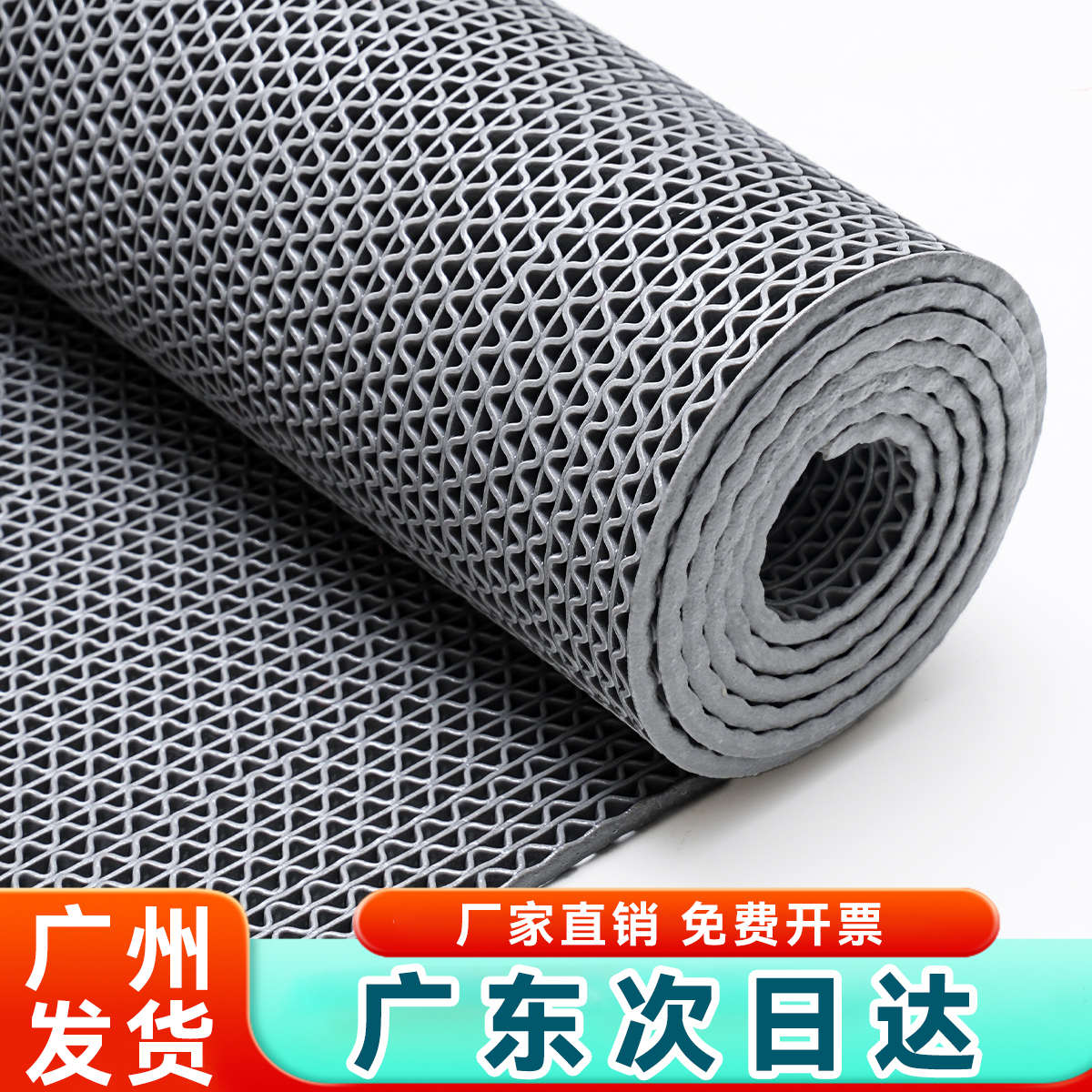 PVC塑料防滑垫卫生间厨房地垫防滑防油可擦免洗商用镂空防水门垫