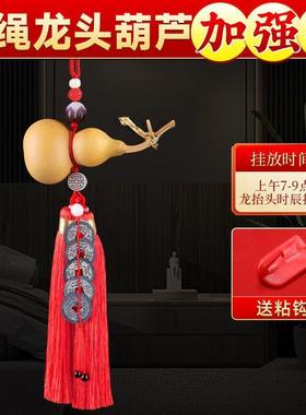 门对门五帝葫芦葫芦挂件装饰摆件