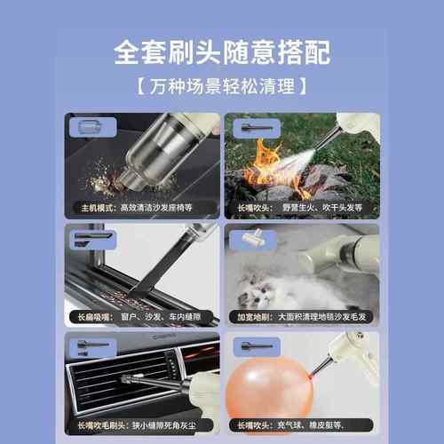 车载尘汽器71938441车吸用无线电吸吹两用家用小型迷你手持车车内