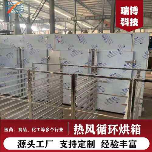 可CT-C定制不锈钢开门 热风烘箱多率高节能热烘干设备效箱式干燥