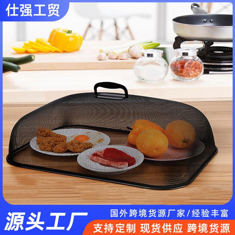 欧式铁艺食物罩 家用餐桌罩长方形透气饭菜罩防蝇防灰食物遮菜盖