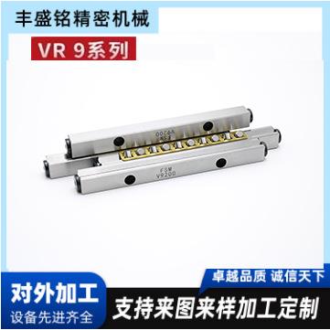V9-200P,,,,安装与维护方便。滑块导轨精密滑轨线轨直线导轨