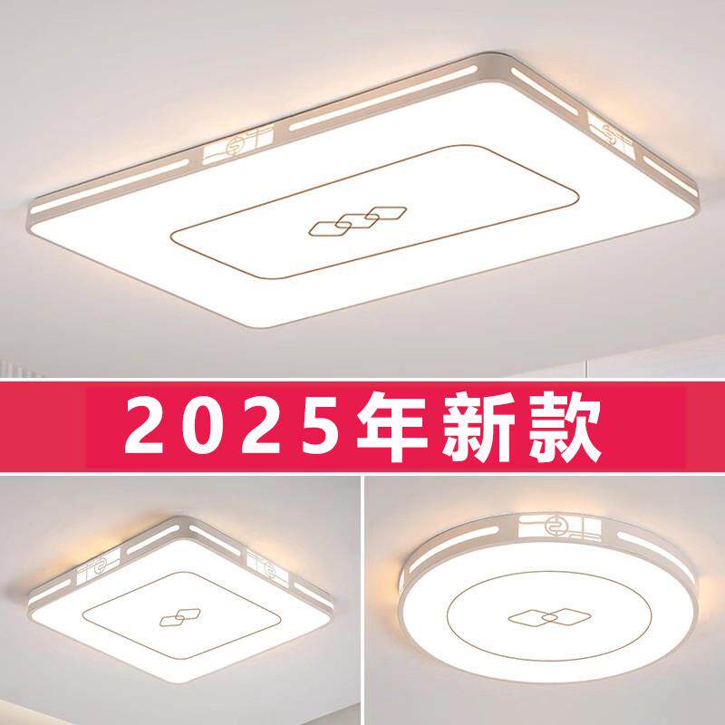 中山家装灯具中式大厅灯全光谱吸顶灯2026新款客厅灯现代简约大气