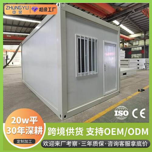 跨境x型折叠箱活动房住人打包箱可拆卸组合房屋住人活动彩钢房