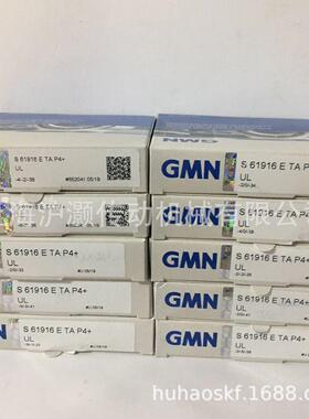HGMN主轴轴承 HYSM6020CTAP4+DUL 陶瓷球角接触轴承