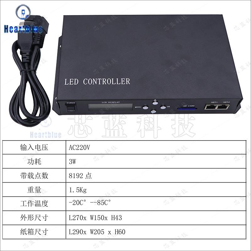led氛围灯八口可脱联接控台舞厅幻彩控制器麦爵士灯具灯带彩灯rgb