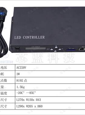led氛围灯八口可脱联接控台舞厅幻彩控制器麦爵士灯具灯带彩灯rgb