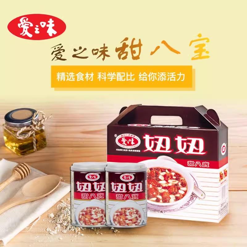 台湾制造爱之味妞妞甜八宝罐头即食八宝粥早餐茶点心谷物杂粮260g
