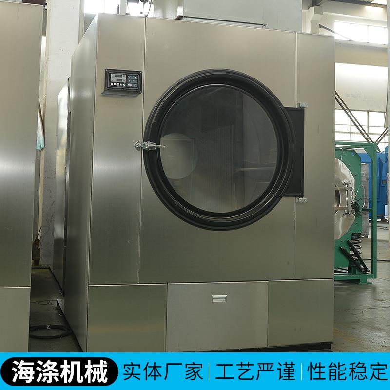 工业用烘干机120KG快速烘干全自动滚筒干衣机洗衣房酒店商用大型
