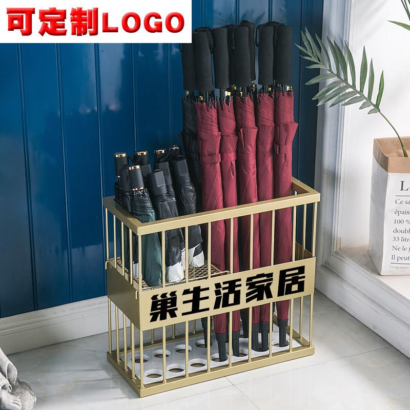 北欧家用雨伞架收纳创意教室班级酒店大堂进门口商用轻奢放雨伞桶