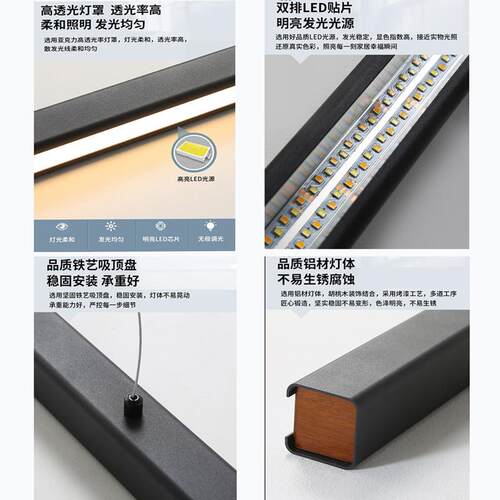 条一字547餐厅吊简灯现代极长办公室会议室台吧前台茶室餐桌家居