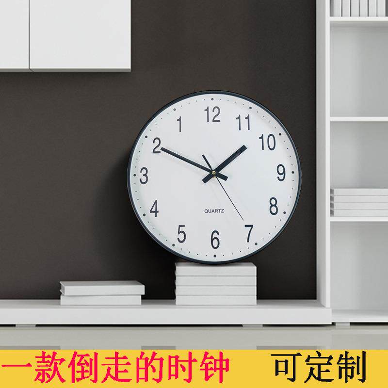 时钟倒走时挂钟逆时针钟表石英钟钟数字12寸壁挂式北欧风挂钟