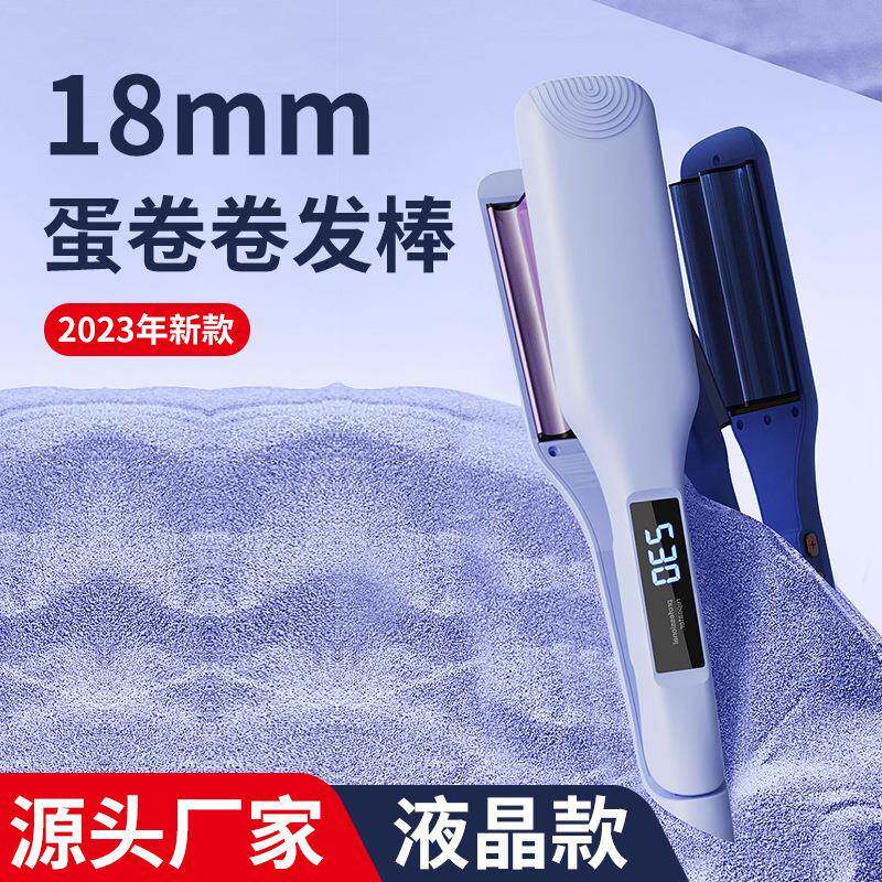 新款蛋卷韩式陶瓷卷发棒钢琴水波纹蛋卷头玉米夹板液晶防烫卷发器