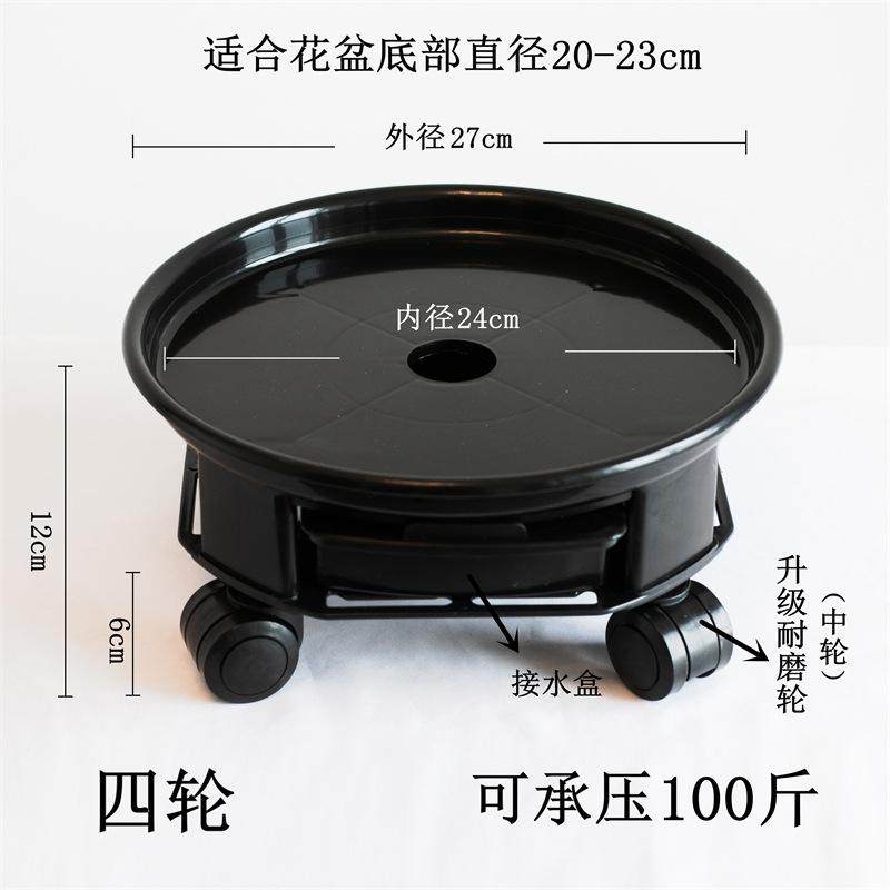 花盆托盘底座大号塑料接水盘加厚滑轮拖移动万向轮花绿萝家居盘托,家居饰品,花瓶,淘宝优惠券,粉丝福利购,淘宝优惠卷