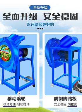 铡草粉碎机鸡鸭牛草机养殖切草机小型MEJ家用秸机秆猪草蔬切菜碎