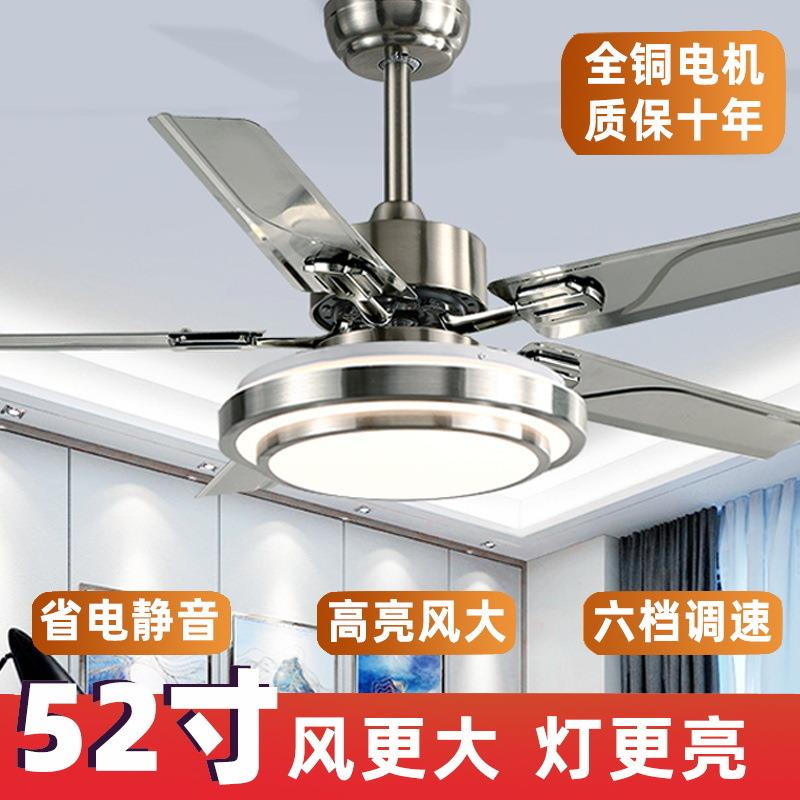 不锈钢吊扇大风力超风扇灯吊扇灯家用客厅餐厅直叶传体外贸厂货源