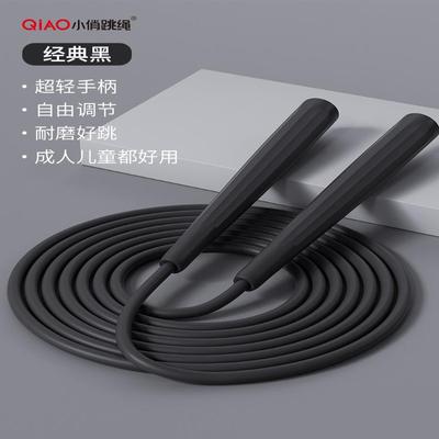 体育用品严选跳绳负重专业跳绳