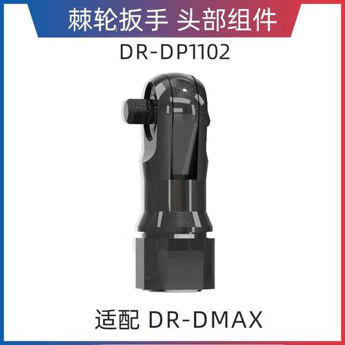 高档TENWA 电动工具充电直流平台电动包12V/20V 电具原厂池充工电