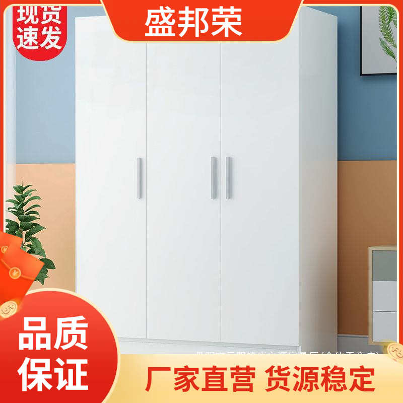 厂家柜子衣柜出租房用人造简易三开门收纳衣柜衣橱卧室家用经济型