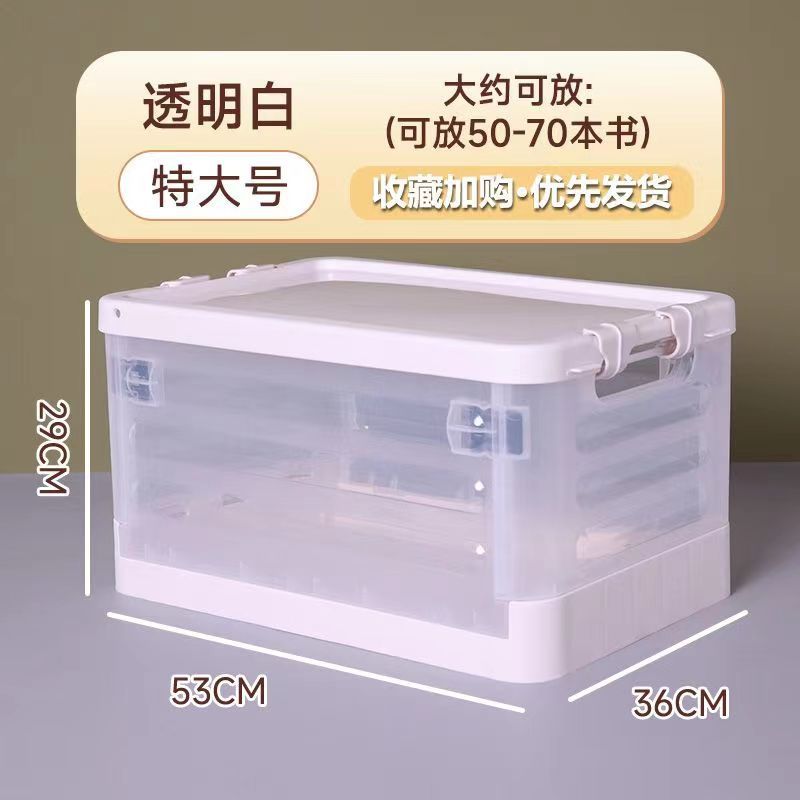 折叠收纳箱大号加厚透明静音滑轮可拉杆教室宿舍学生家用玩具书箱图片