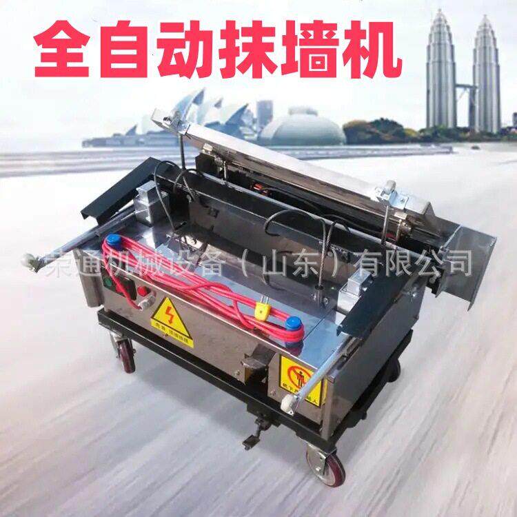 自动抹墙机全室内装修374立墙抹灰效率工内程装修粉墙墙机室粉机