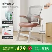 正品 青少护年专用学习椅家用书桌生椅子中腰座椅初高中生学人体工