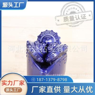 地质勘测开孔用三牙轮钻头98mm镶齿岩石钻井钻头3 7/8英寸IADC637