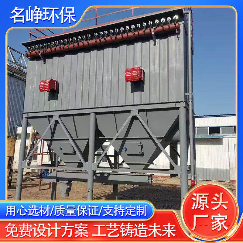 车间粉尘吸尘器仓顶电炉木工单机袋式除尘设备工业脉冲布袋除尘器