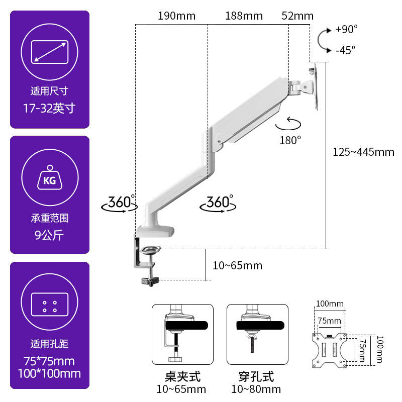显示器 竞h27t22电2724适用支架升降寸托架于壁挂机械32ktc悬臂