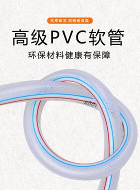 蛇皮管软管pvc塑料纤维增强水管花园管工业农排水管给水管