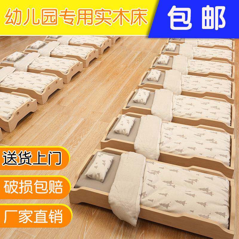 幼儿园专用床午睡床实木叠叠床午托班单人床午休托管折叠儿童床