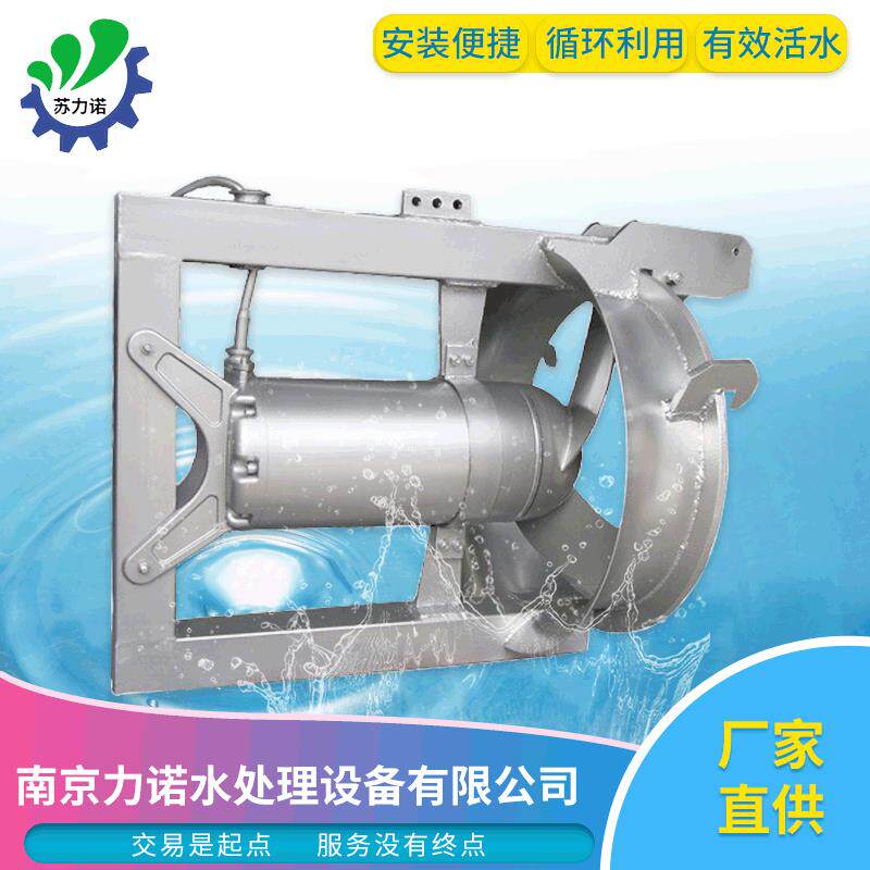 厂家供应穿墙硝化液回流泵混合液回流泵穿墙泵
