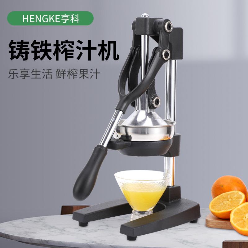 新款重型立体式榨汁机家用多功能水果压汁机手动榨汁器铸铁榨汁机