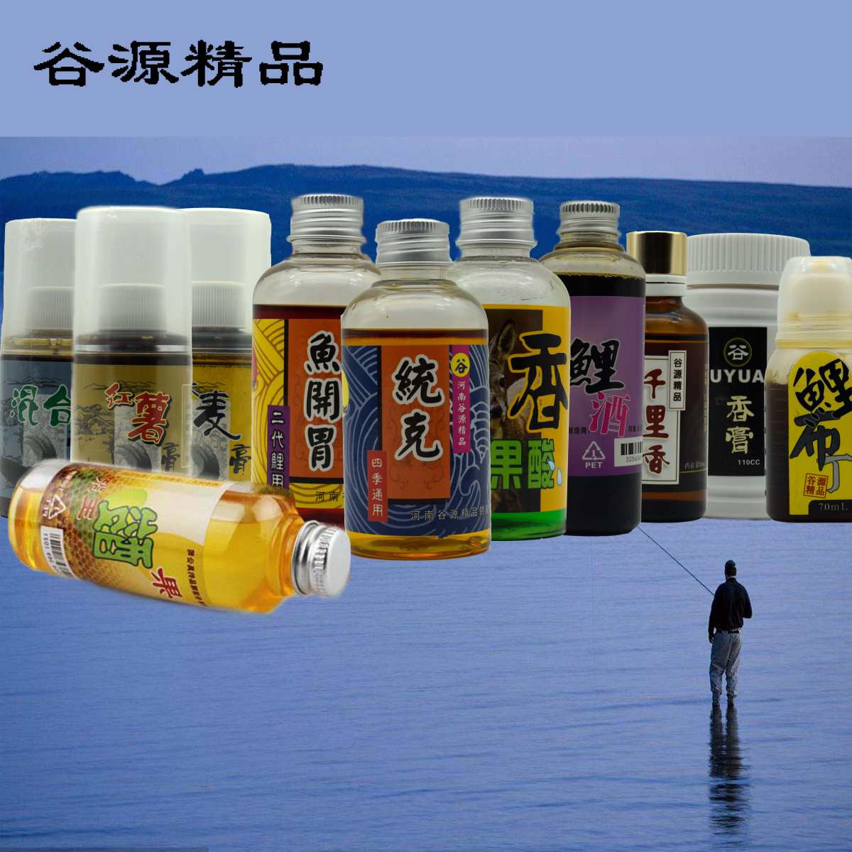 谷源精品鱼开胃大麦膏红薯膏混合膏鲤布丁鲜玉酱香膏颗粒果酸王浆