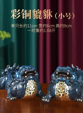 正品公碧秀饰品黄对大尺寸家居客厅入口铜装店开业礼品办室饰品