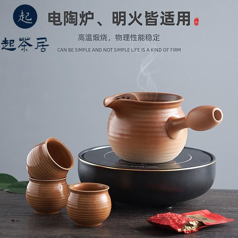 陶瓷茶壶煮茶壶围炉煮茶壶茶壶单壶陶瓷煮茶器耐高温泡茶壶烧水壶