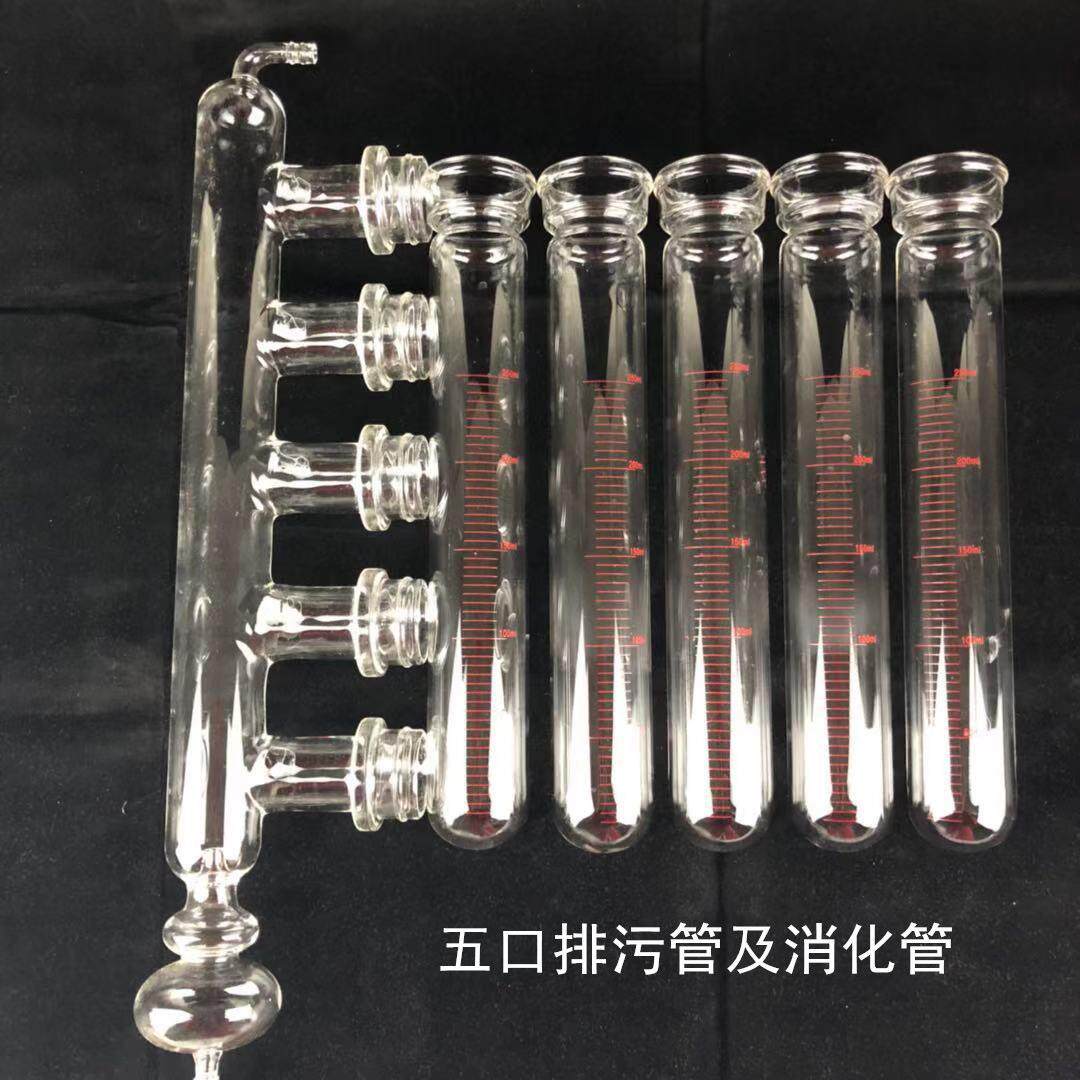 凯氏定氮仪4孔5孔排污管FOSS消化管45*300含密封圈实验室耐腐蚀 - 实物图