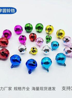 一字圆铃铛diy金属铃铛 真空电镀彩色宠物铃铛装饰圣诞挂件铃铛