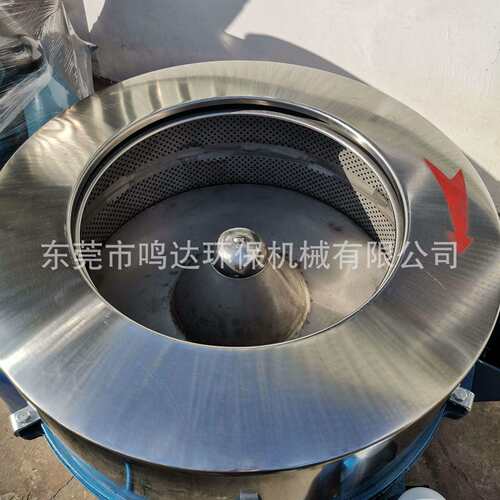 厂 家现货 不锈钢离心脱水机件高速离五心MD-500机 金电镀甩油机