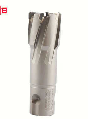 恒 钻硬质合金35x75mm50x100mm创批发空心销售打孔不锈钢/