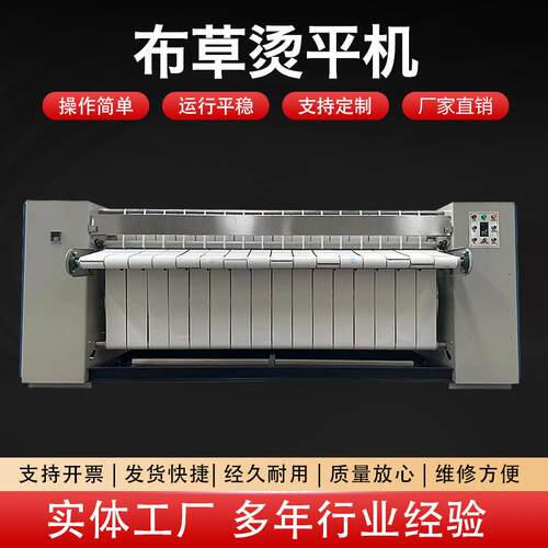 工业烫平机折叠机商用酒店床单双辊洗衣房布草工厂直销全自动