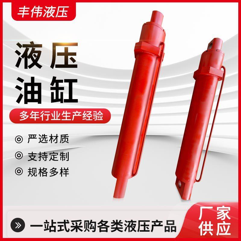源头厂家生产内置位移传感器油缸比例换向可测量液压油缸