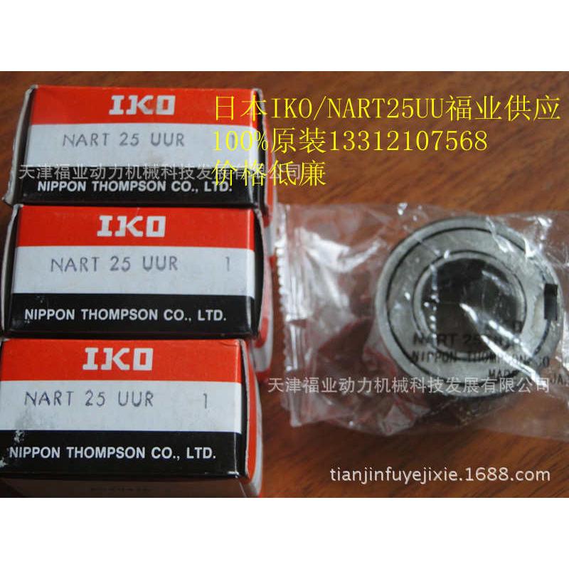 LWL9B微型IKO-自润滑系列MES15C1R80BHS2轨道滑块都是H的