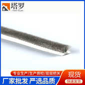 推拉防尘铝合金毛条 门窗卡化隔音自槽式 57防风硅 粘条门窗密封条