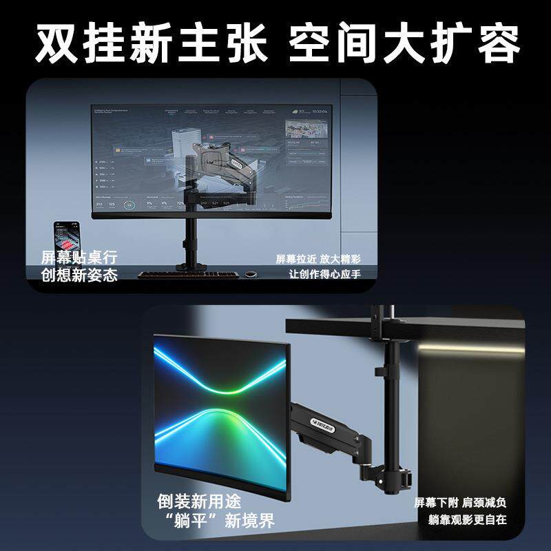 显示器电脑支架可倒挂机械臂桌面显示屏幕立柱式双段升降铝合金