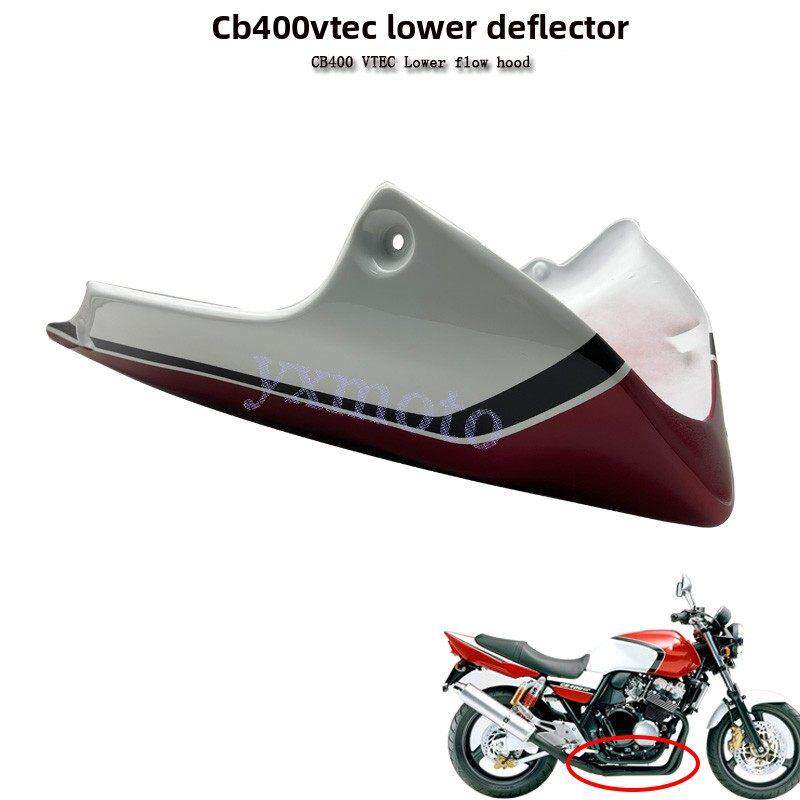 cb400vtec 1-5代注塑下偏转板,下土袋,发动机保护板环绕,下底