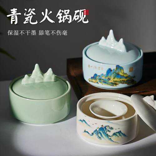 砚台书法专用练字砚台墨碟盛墨汁墨盒带盖子双圈创意陶瓷文房摆件