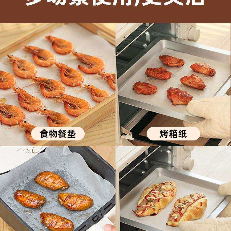 烧烤纸烤肉吸油纸商用烤箱烘烤纸食物垫纸长方形烤盘纸硅油纸