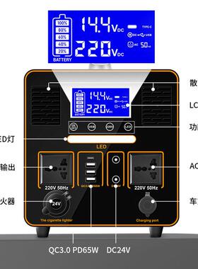 太SCP阳能便携储能发大电电源1000w2000w30露00w户外营容量储能系