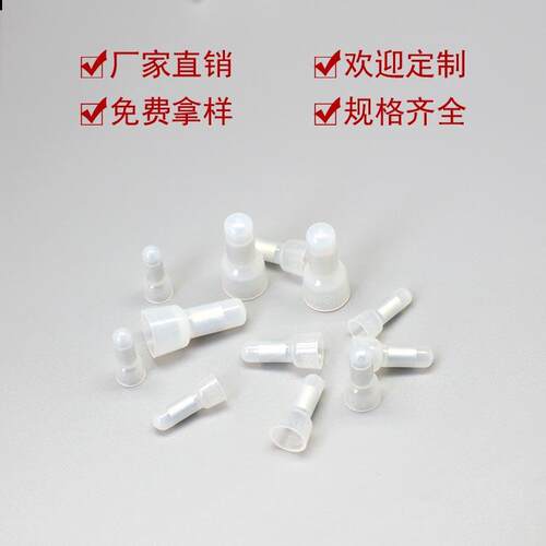 厂家直销安全型奶咀嘴接线帽奶咀接线闭端子LED快速压线帽CE5